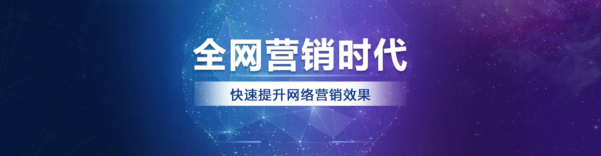 虞城百度推广