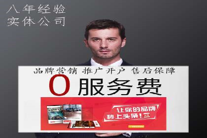 深度解析：百度信息流开户的五个成功案例