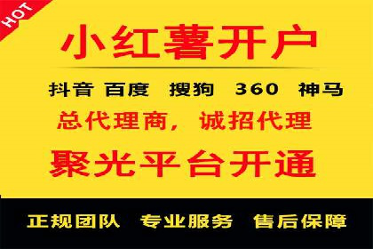 信息流广告投放公司——品牌推广的利器