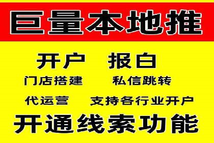 百度推广价格调整对商家销售额的影响